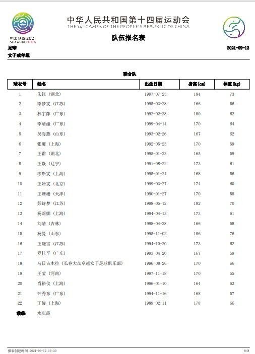 而电影《胖子行动队》是包贝尔作为导演的处女作首秀，加上其好兄弟、实力派演员文章的加盟，备受业内外人士的关注